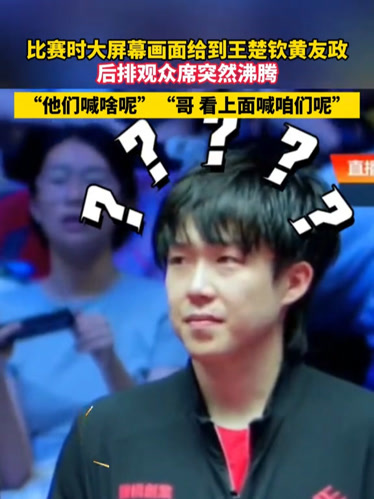 Ming回归赛场，赛况扑朔迷离首场状态亮眼，独行侠观众沸腾！